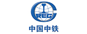 中國中鐵
